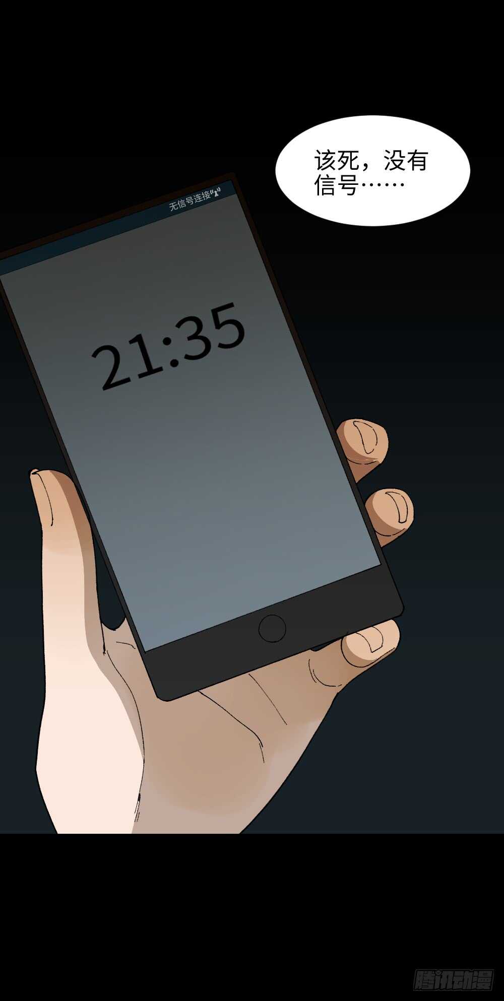 TIME LEAP（1）35
