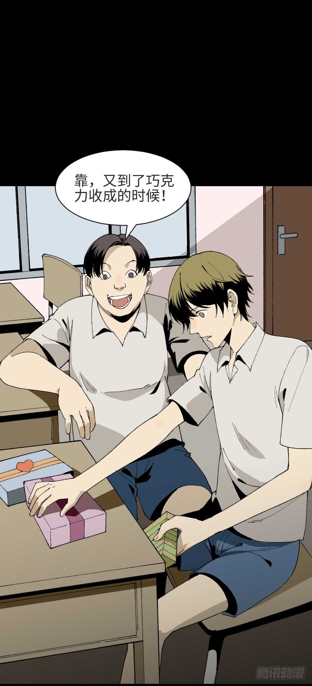 爆头告白（1）0