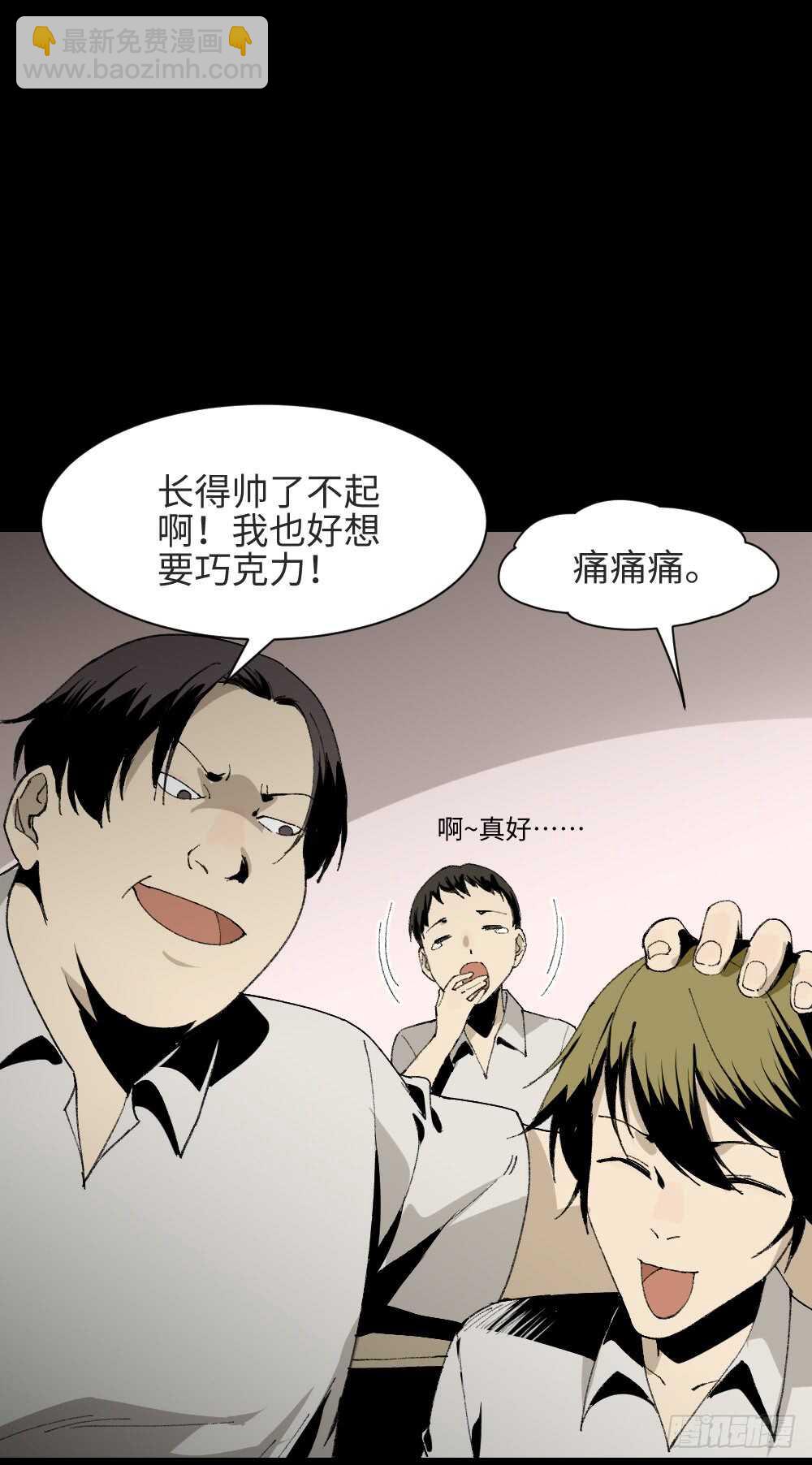 爆头告白（1）1