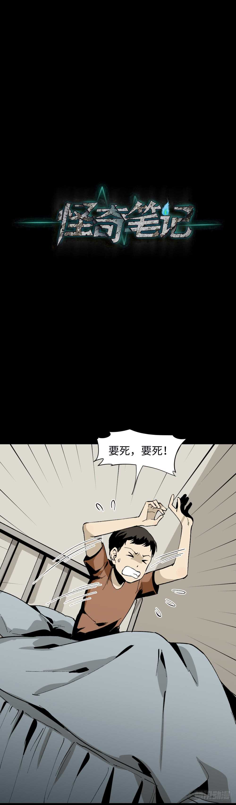 爆头告白（1）11