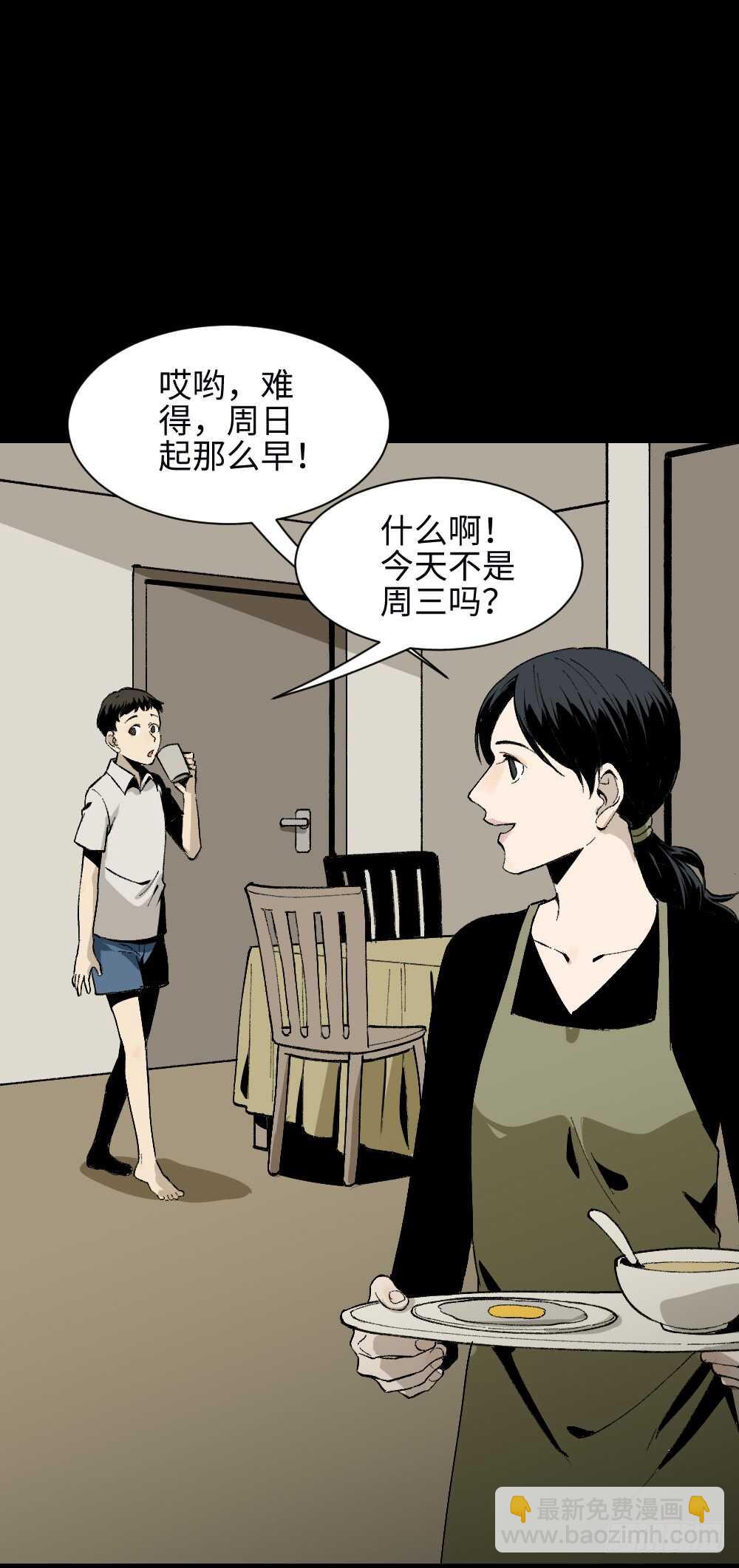 爆头告白（1）13