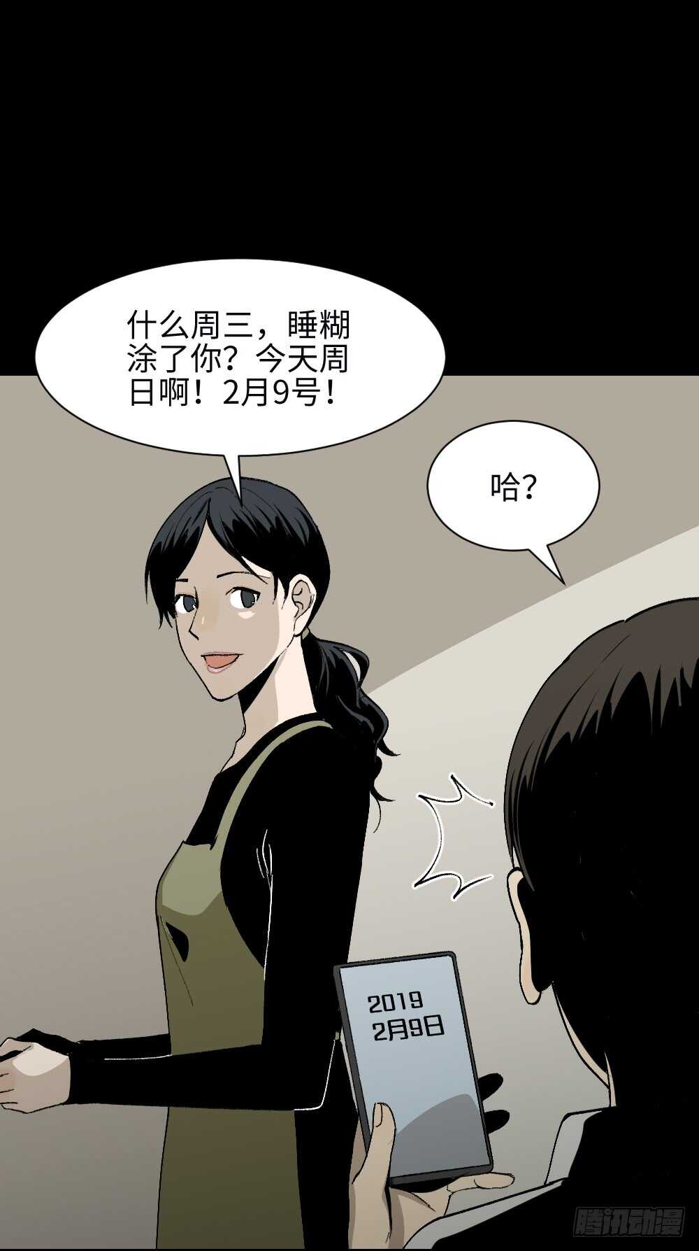 爆头告白（1）14