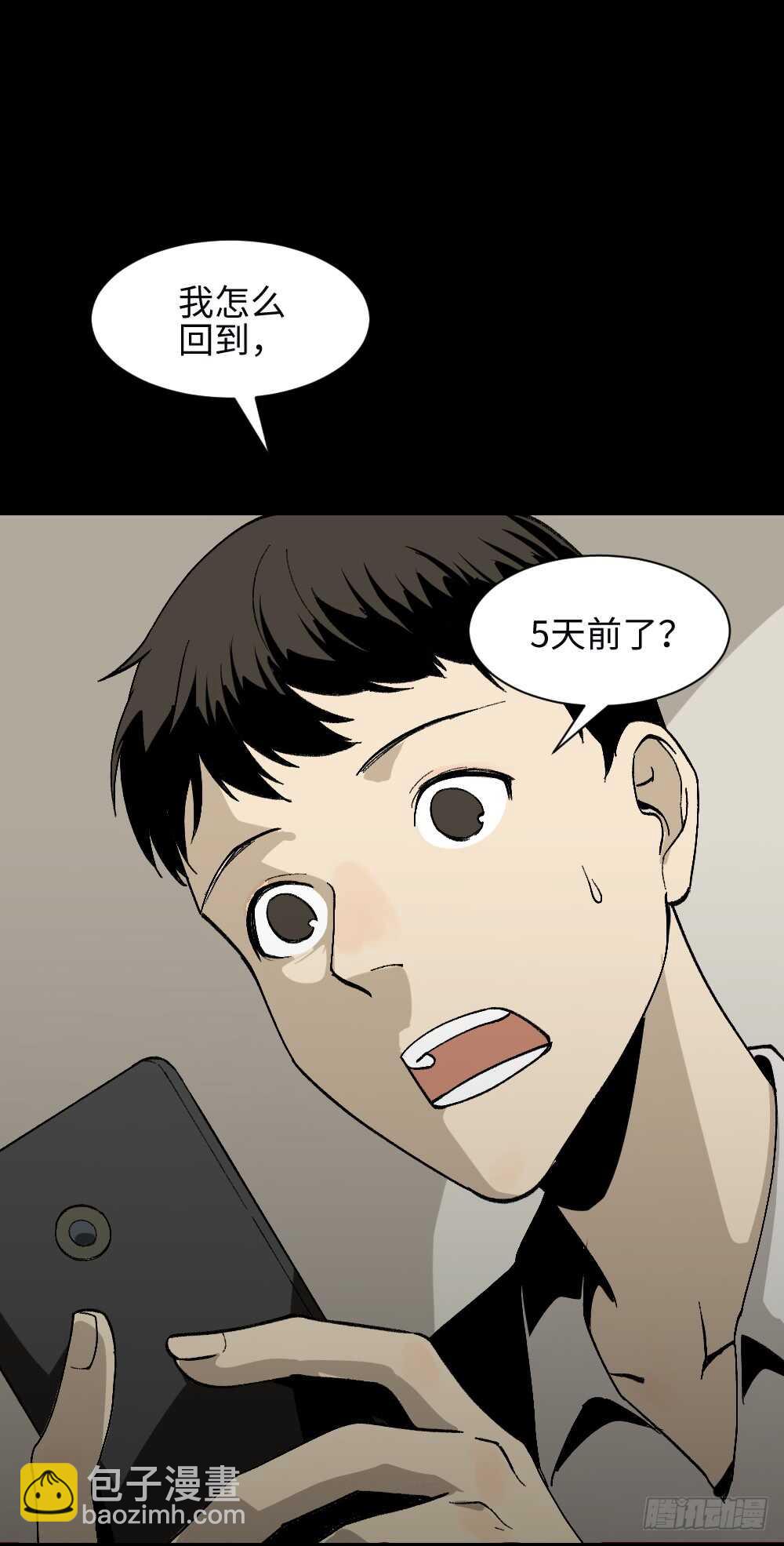 爆头告白（1）15