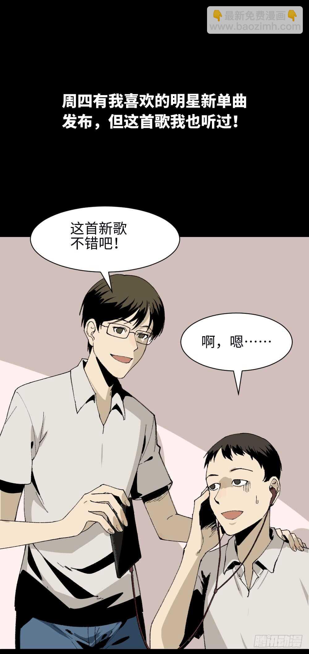 爆头告白（1）18