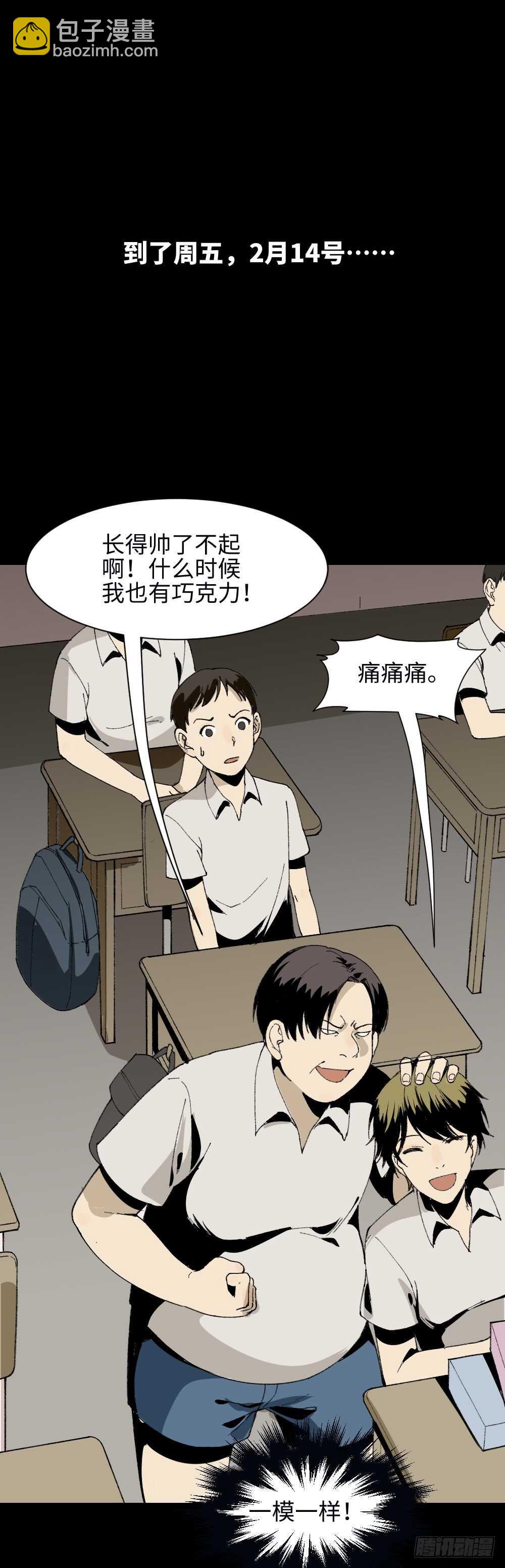 爆头告白（1）19