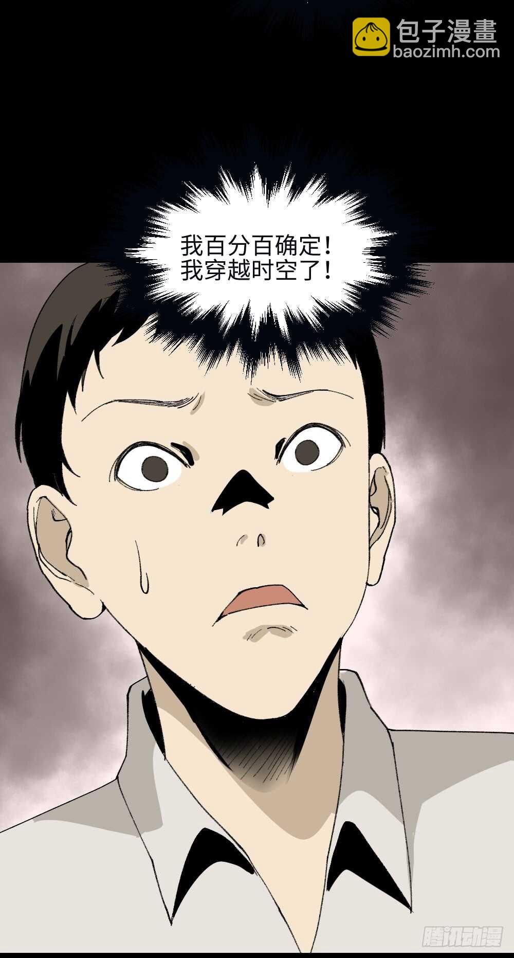 爆头告白（1）20