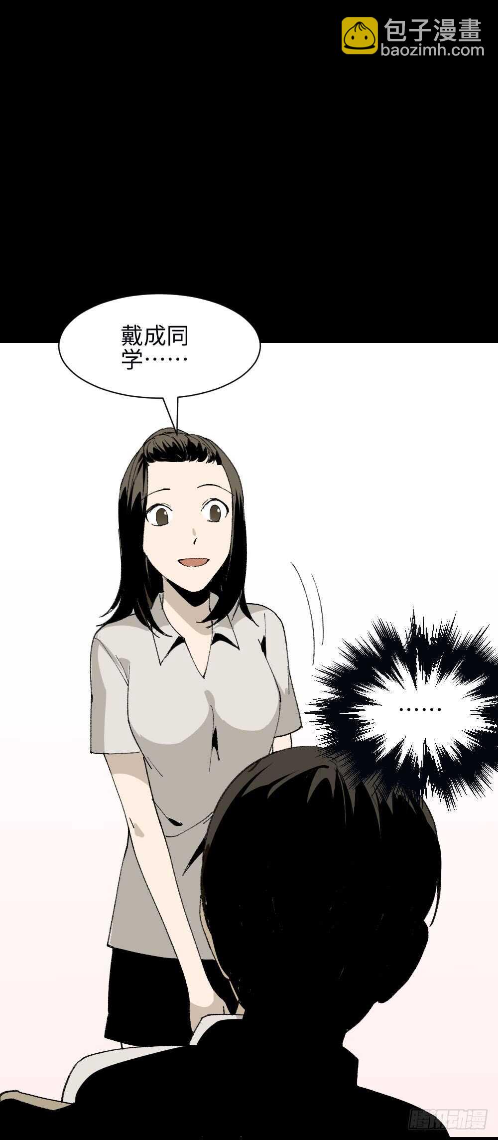 爆头告白（1）21