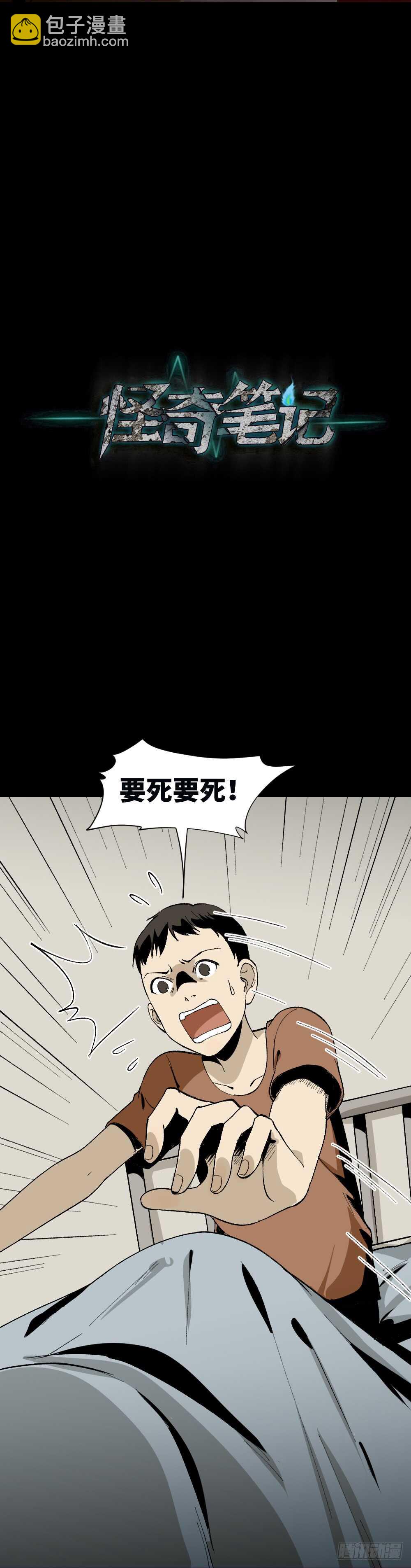 爆头告白（1）24