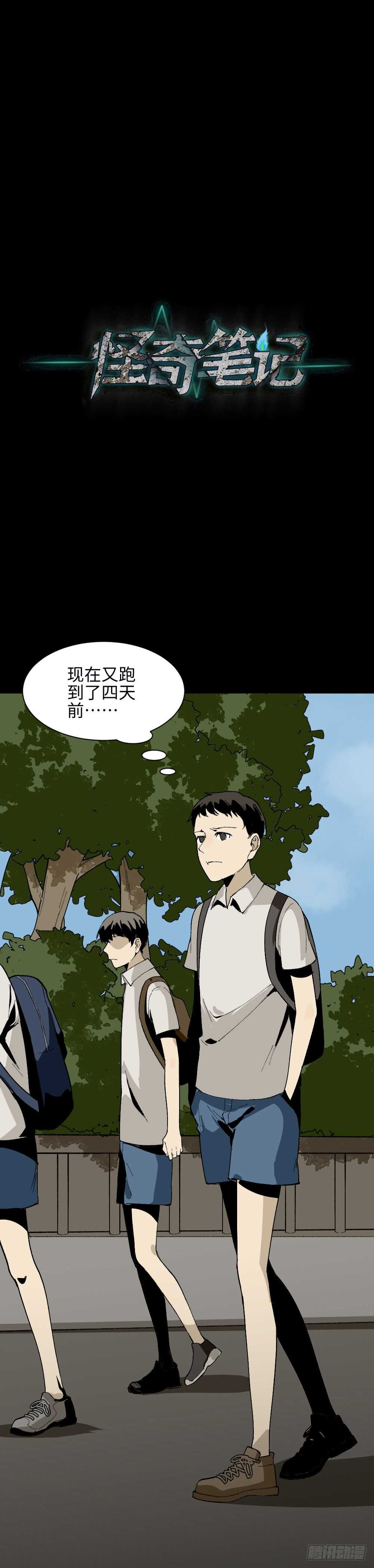 爆头告白（1）26