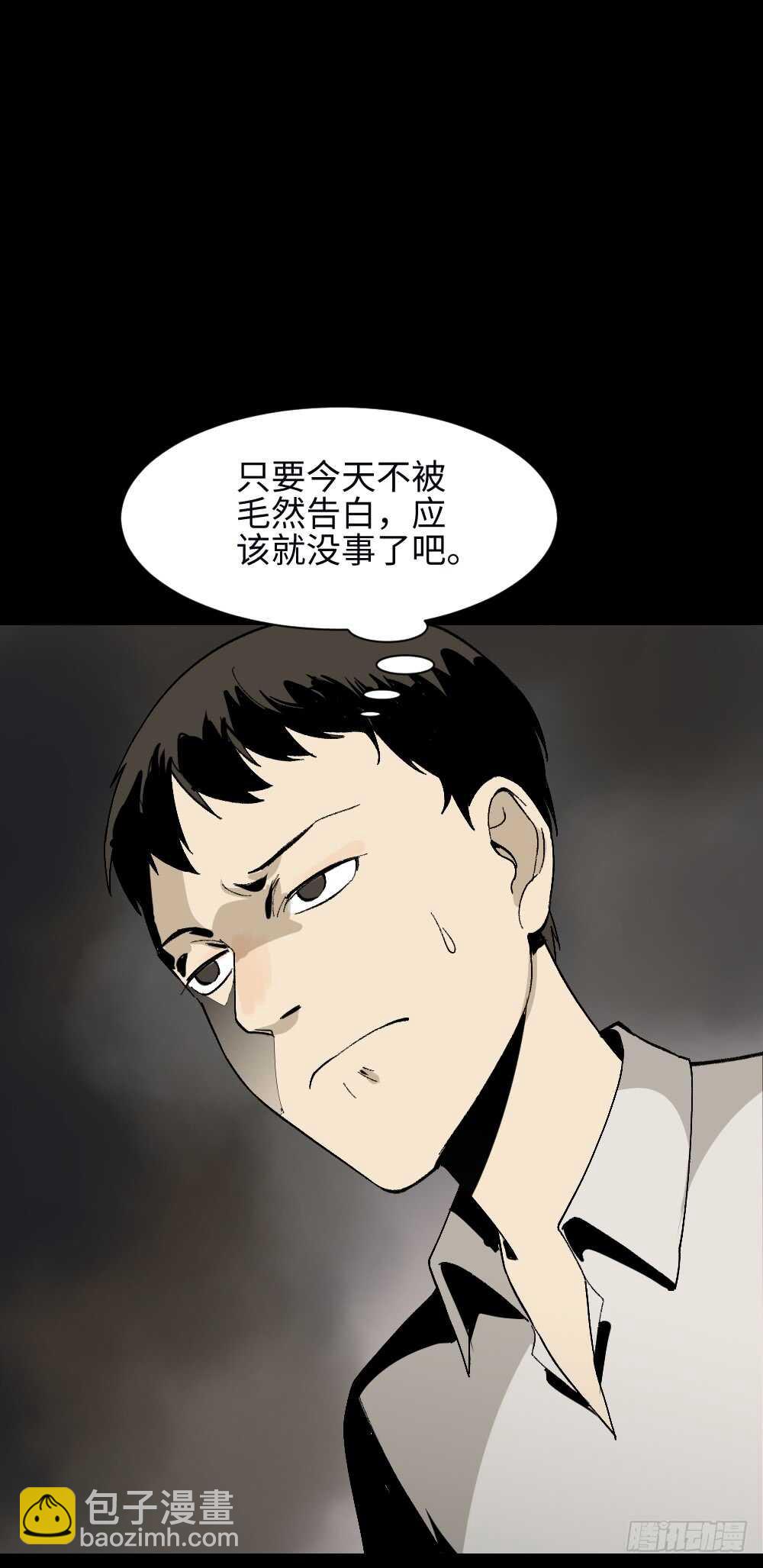 爆头告白（1）30