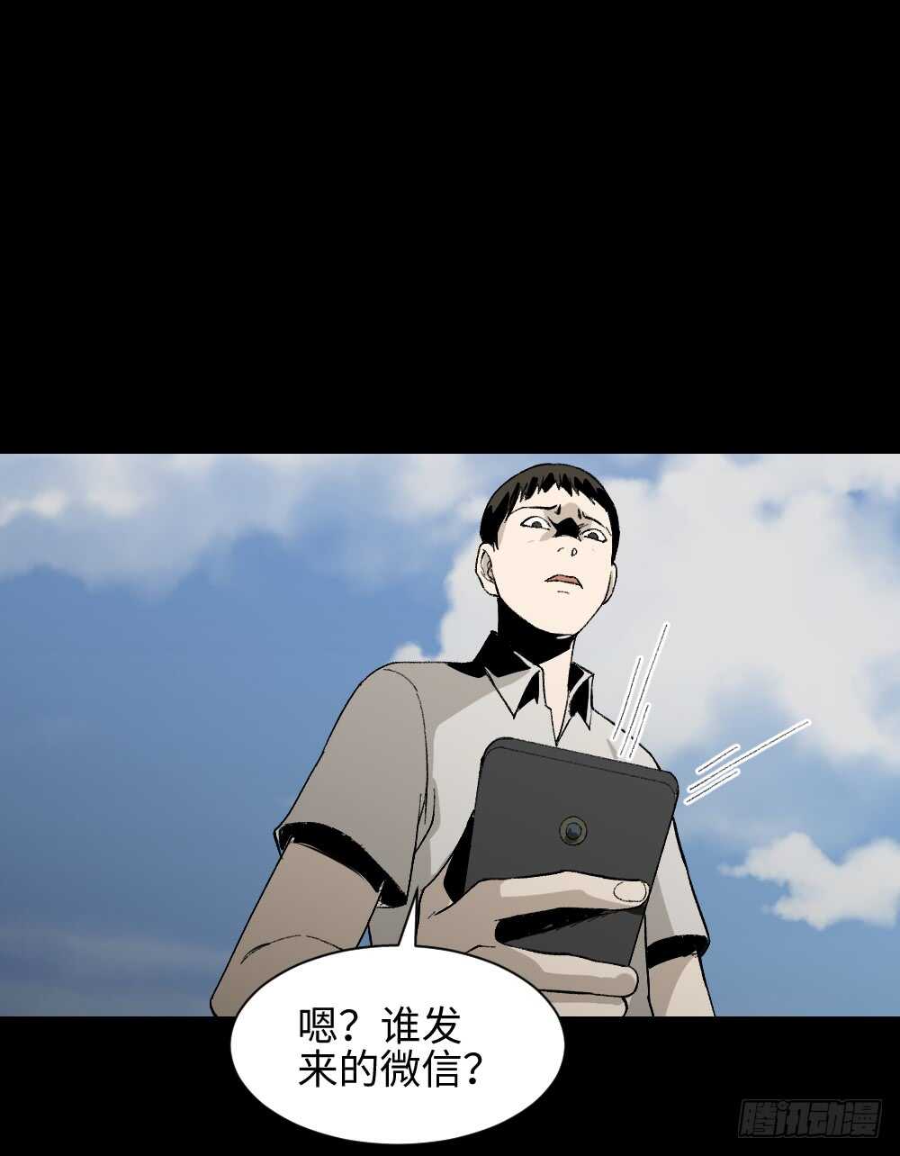 爆头告白（1）32