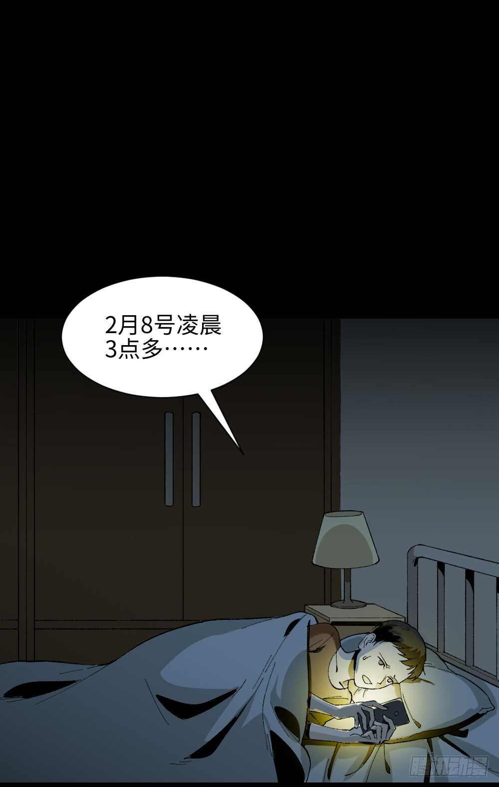 爆头告白（1）36