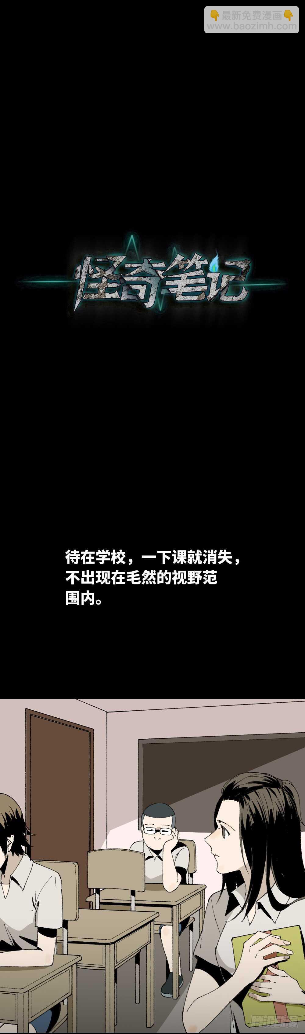 爆头告白（1）40