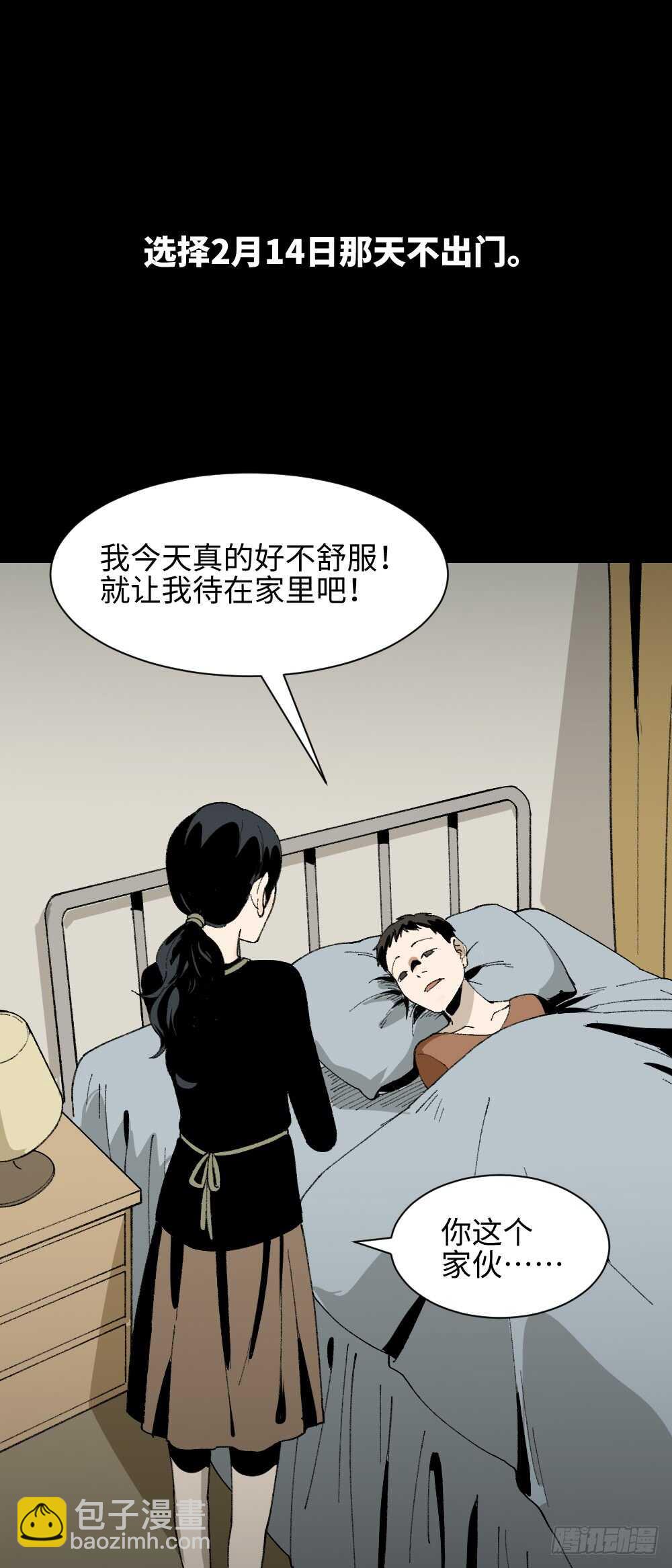 爆头告白（1）41