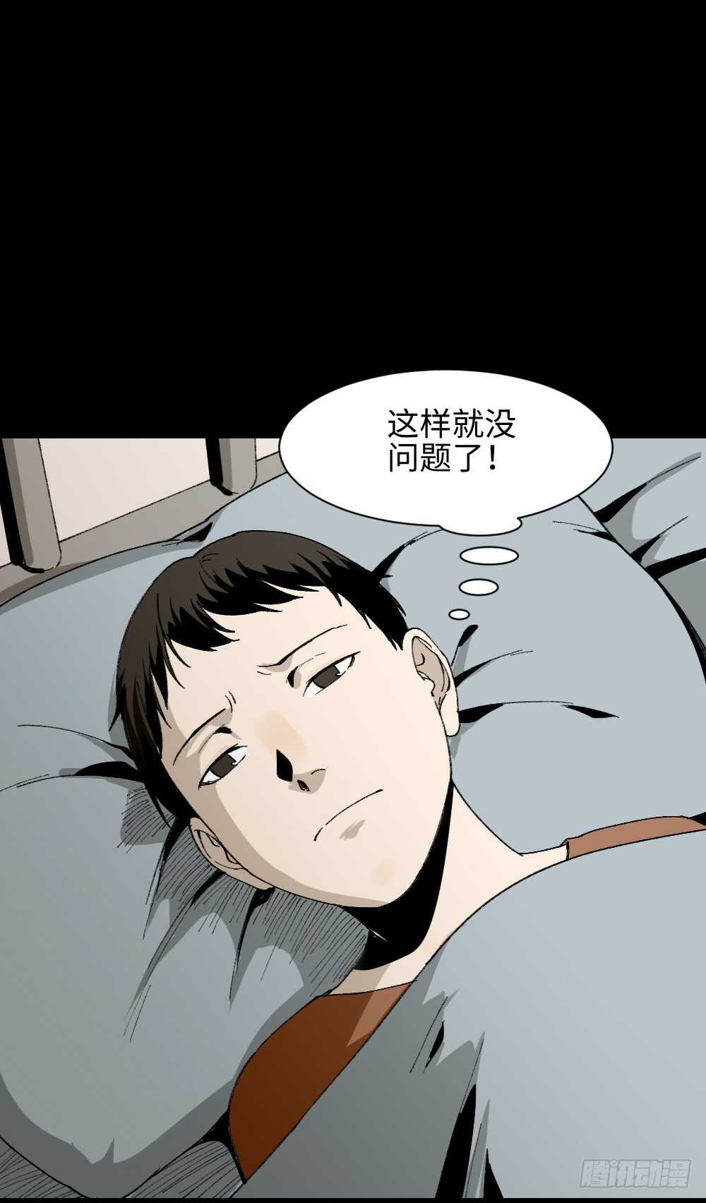 爆头告白（1）42