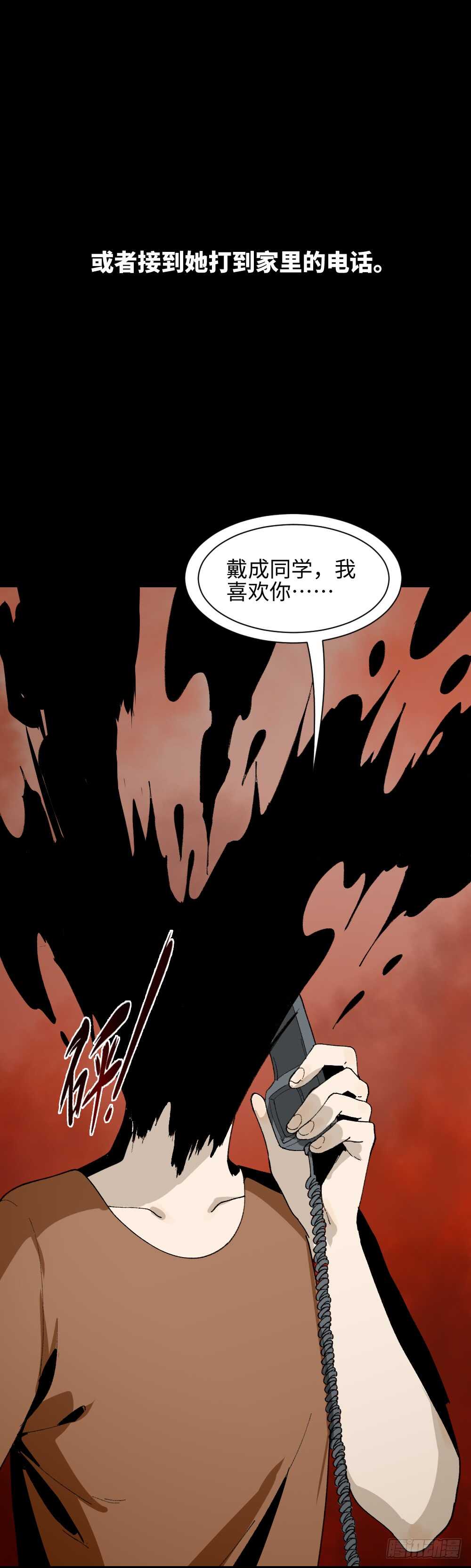 爆头告白（1）45
