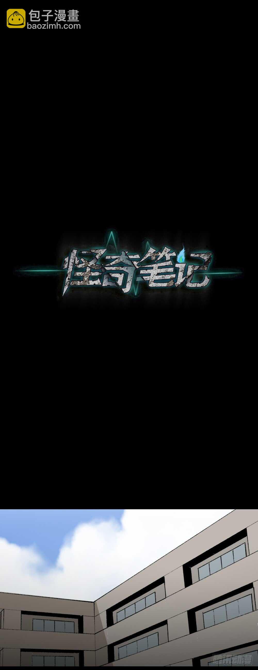 爆头告白（1）48