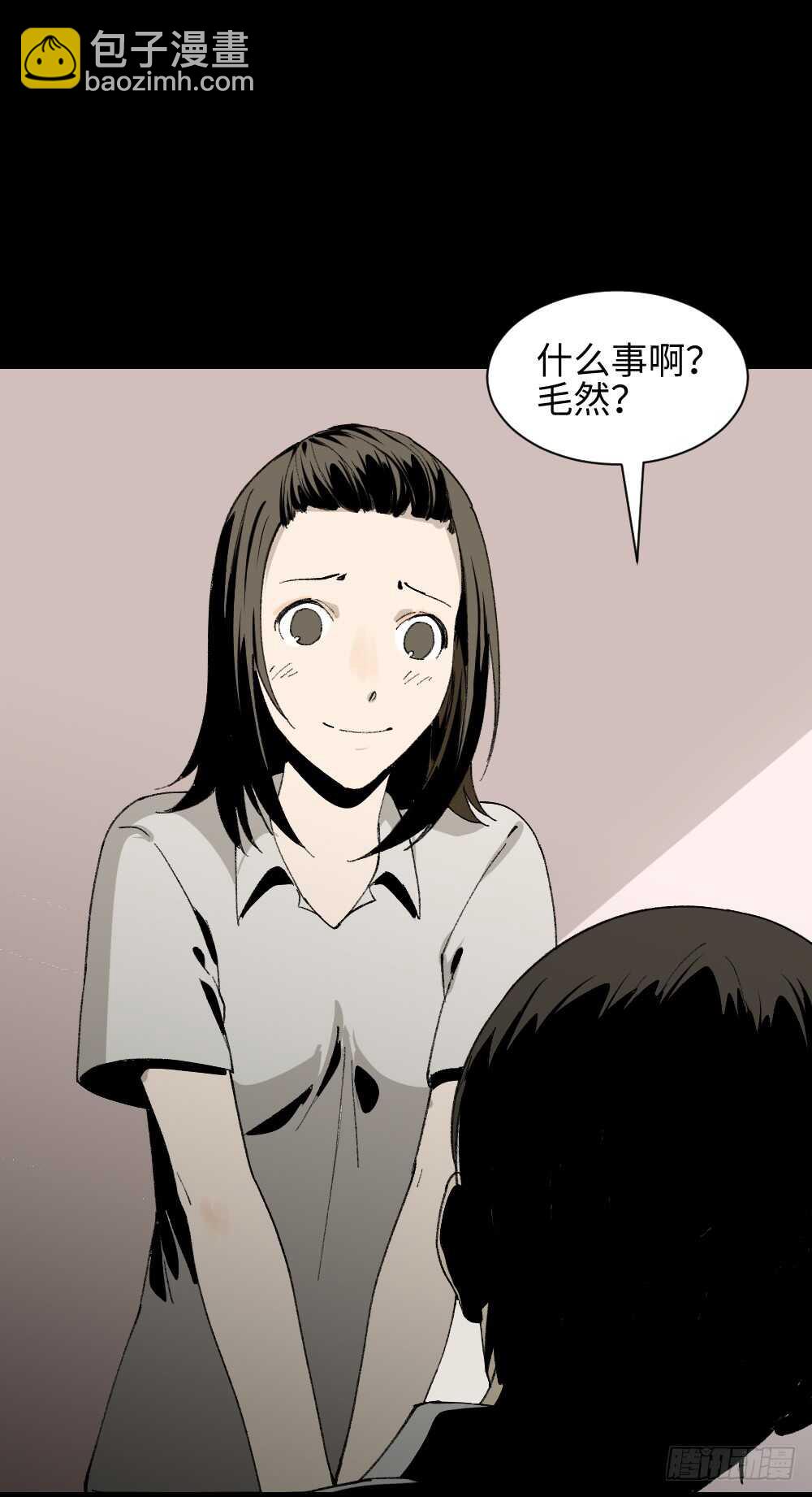 爆头告白（1）5