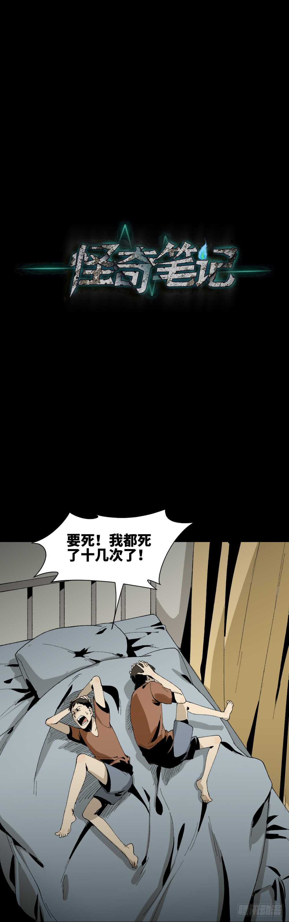 爆头告白（1）50
