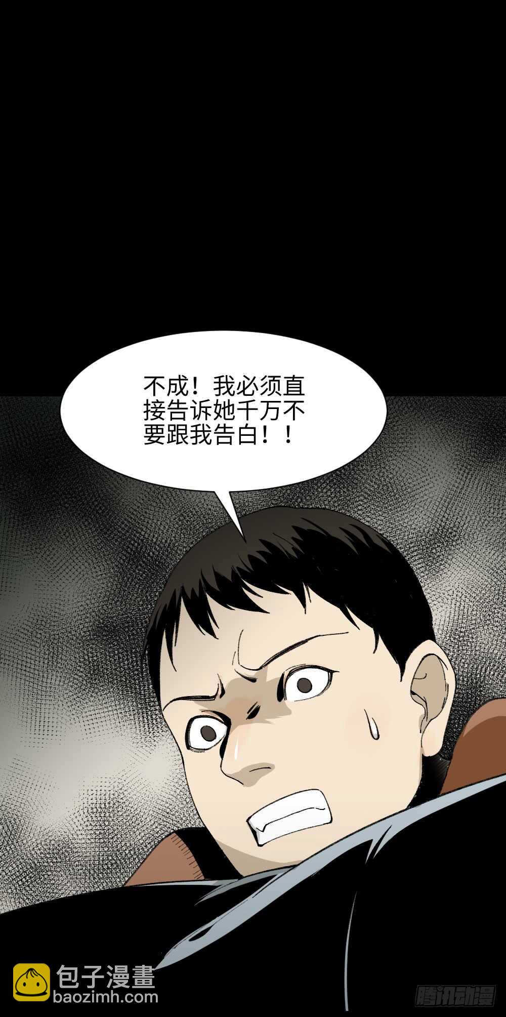 爆头告白（1）51