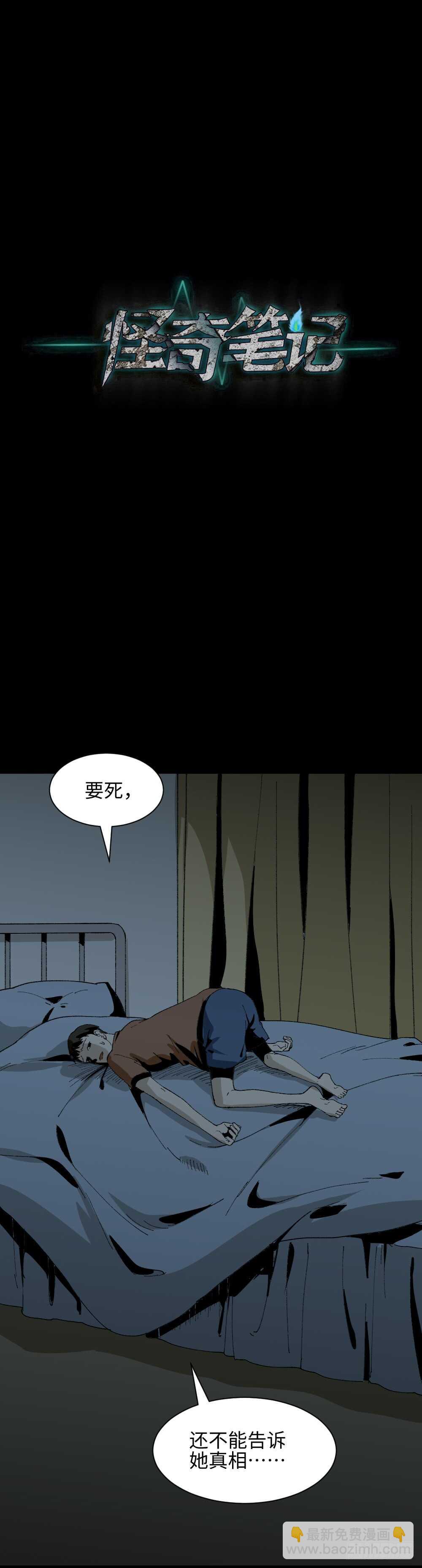 爆头告白（1）57