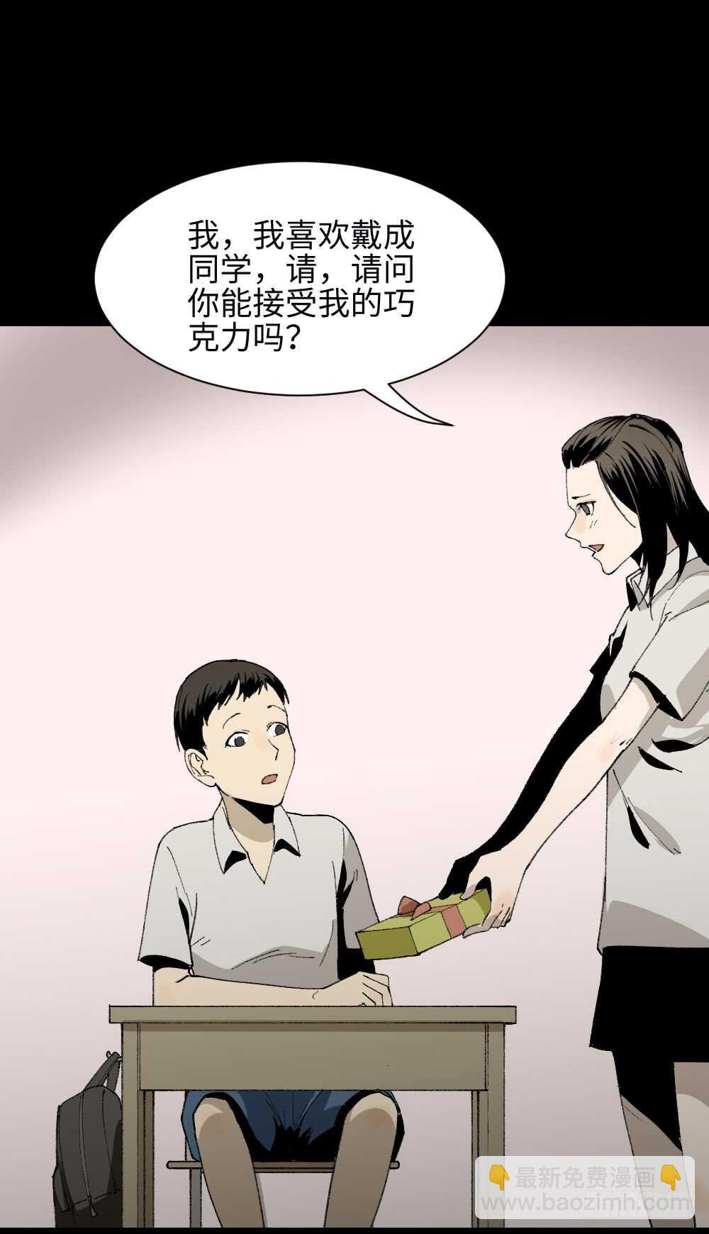 爆头告白（1）6