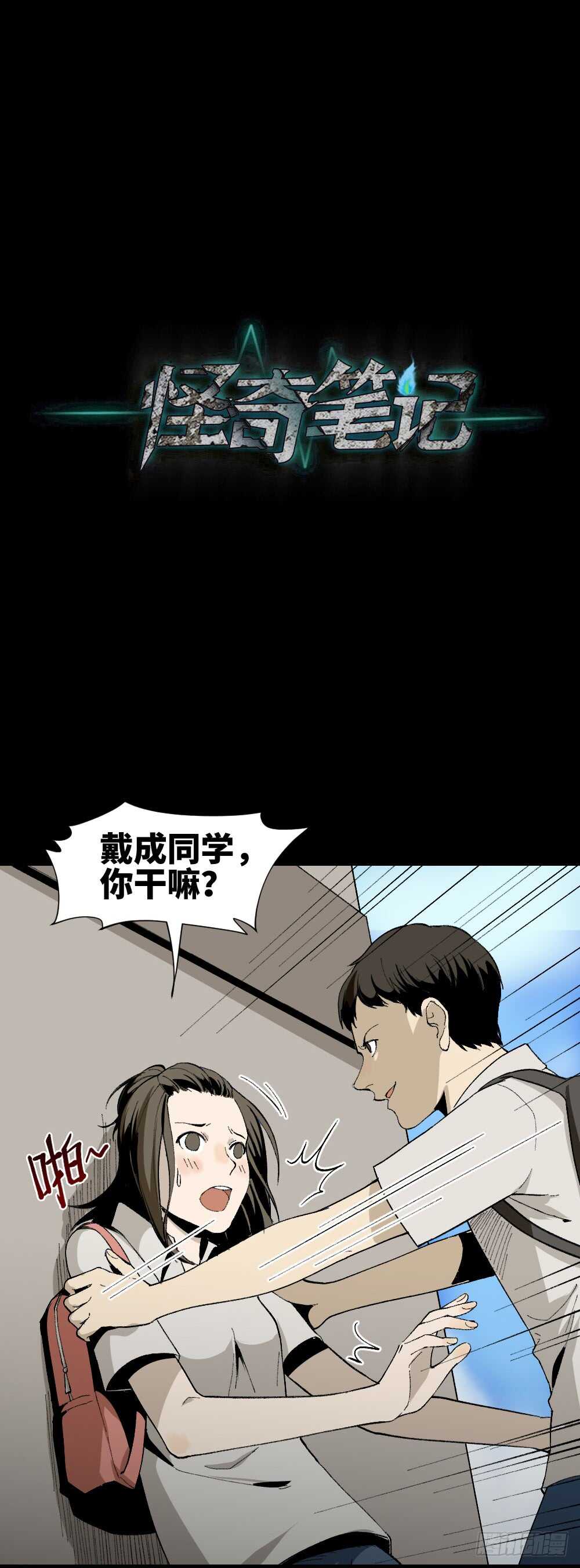 爆头告白（2）0