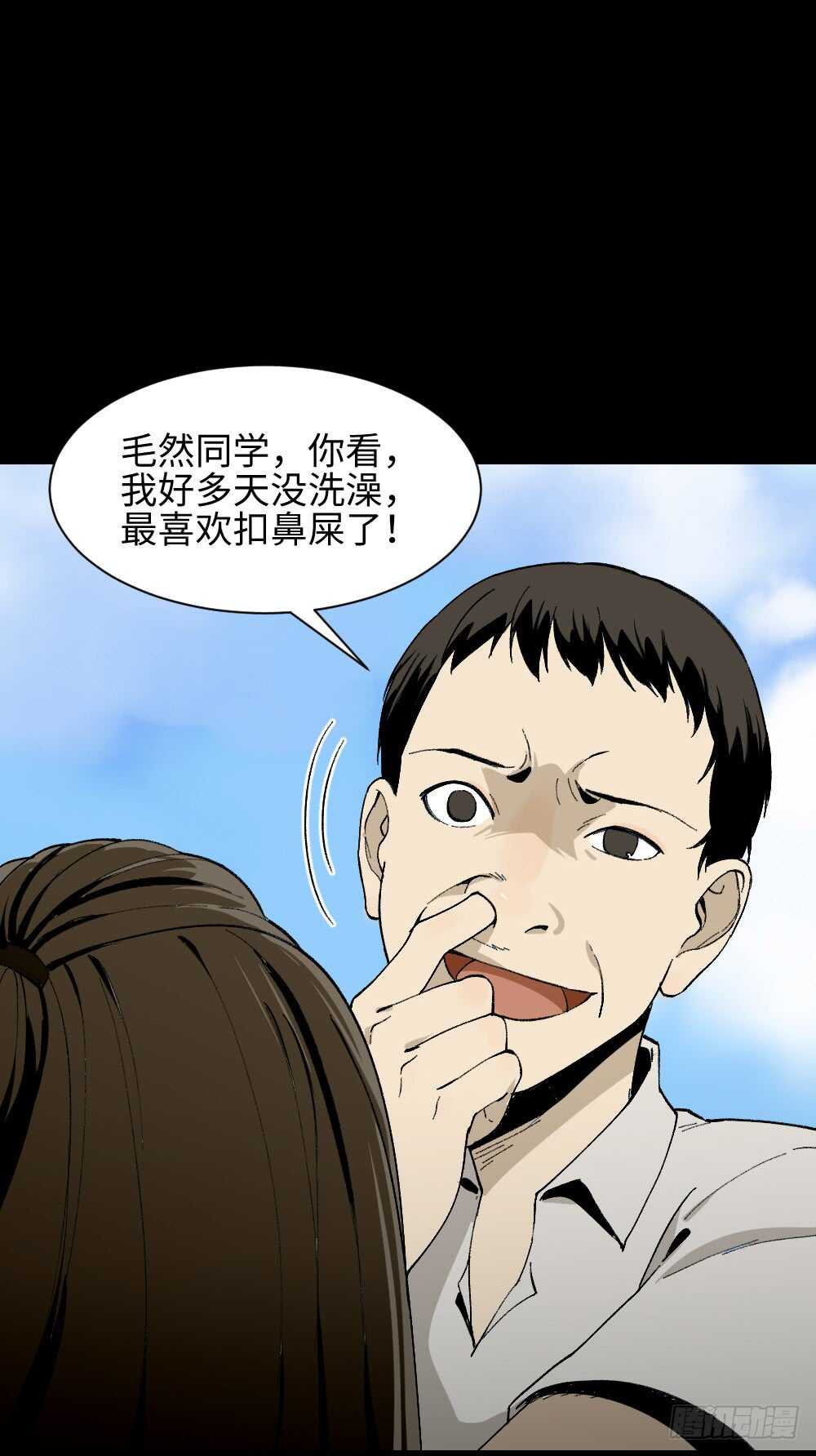 爆头告白（2）1