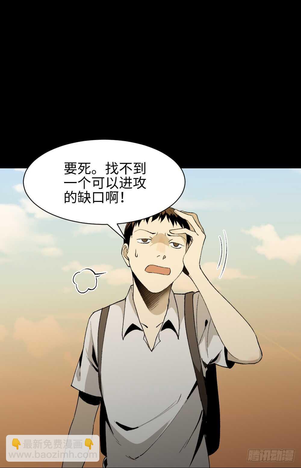 爆头告白（2）15