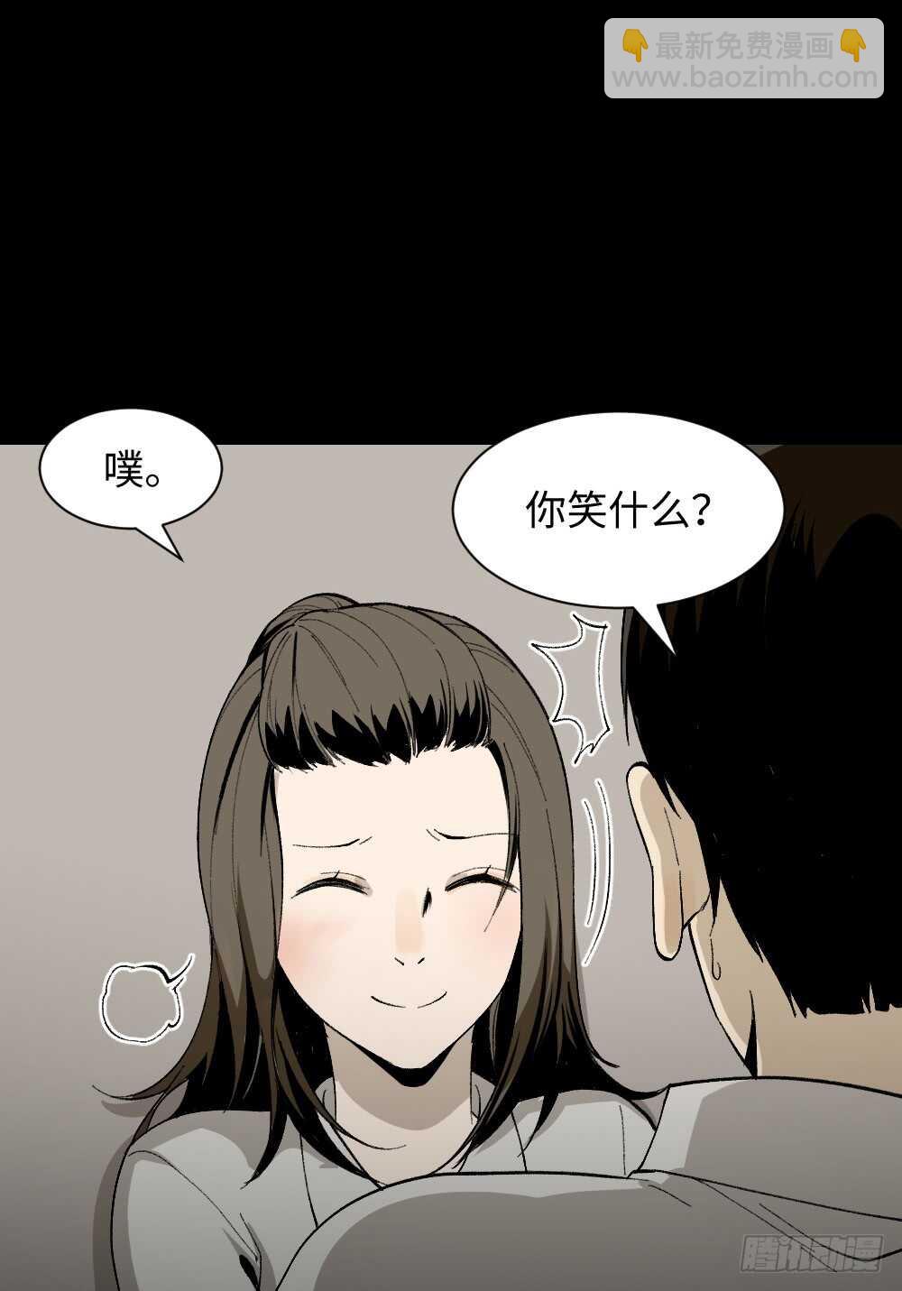 爆头告白（2）2