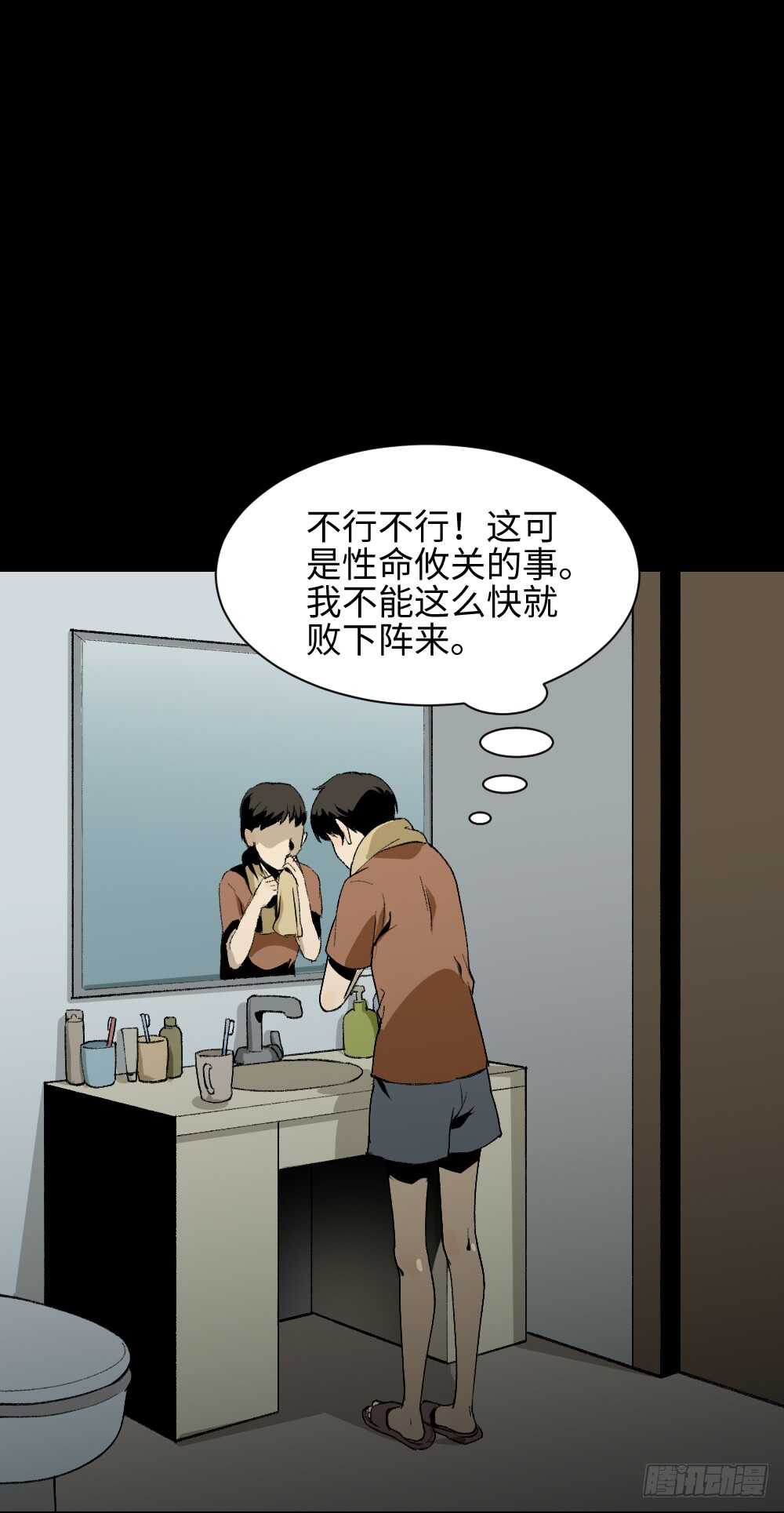 爆头告白（2）22