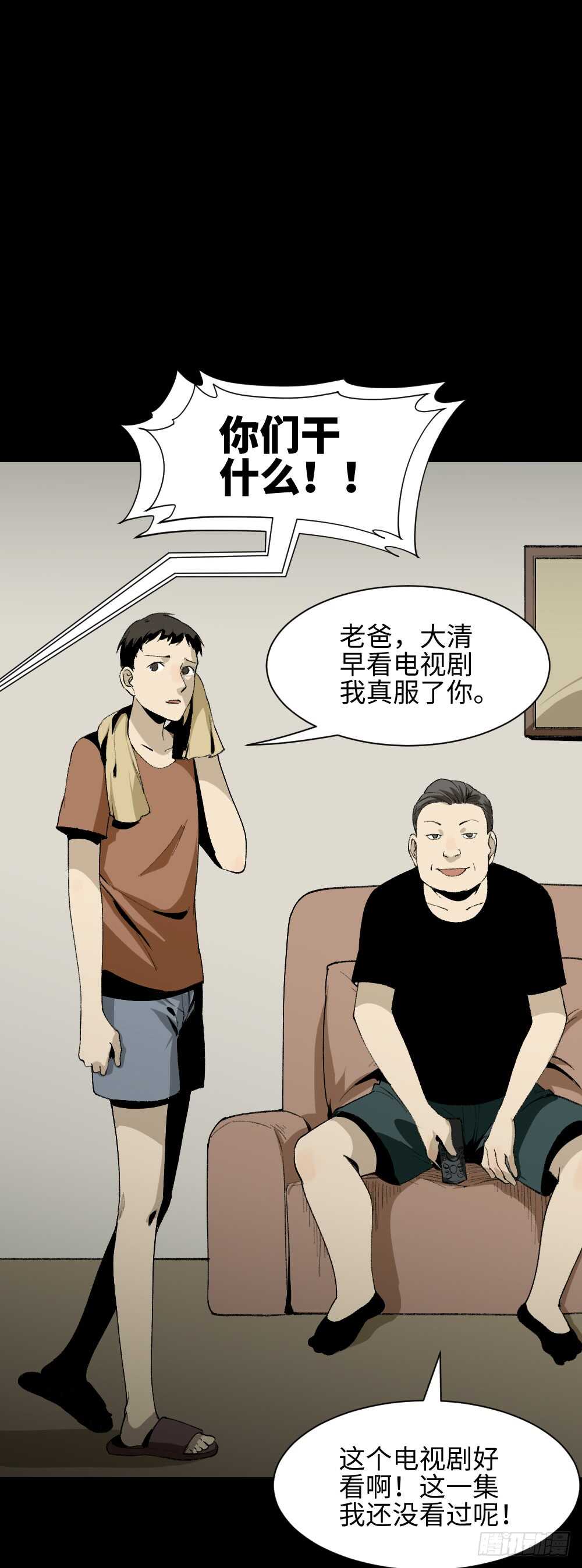 爆头告白（2）23