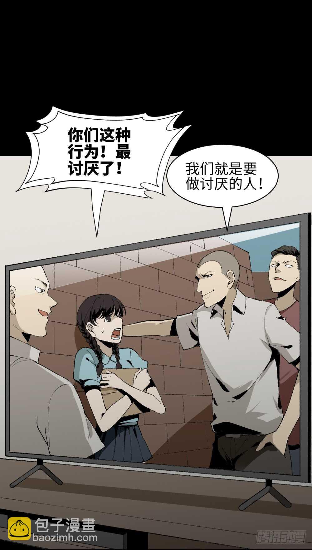 爆头告白（2）24