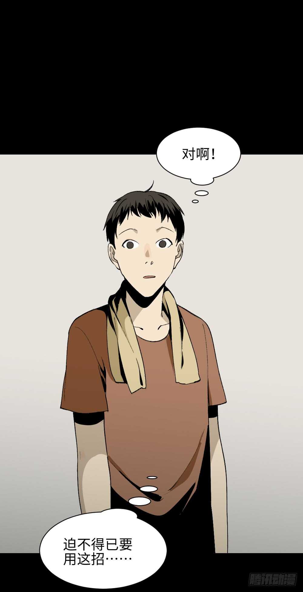 爆头告白（2）26