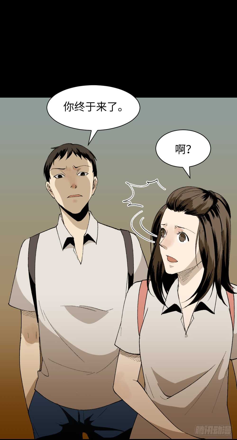 爆头告白（2）30