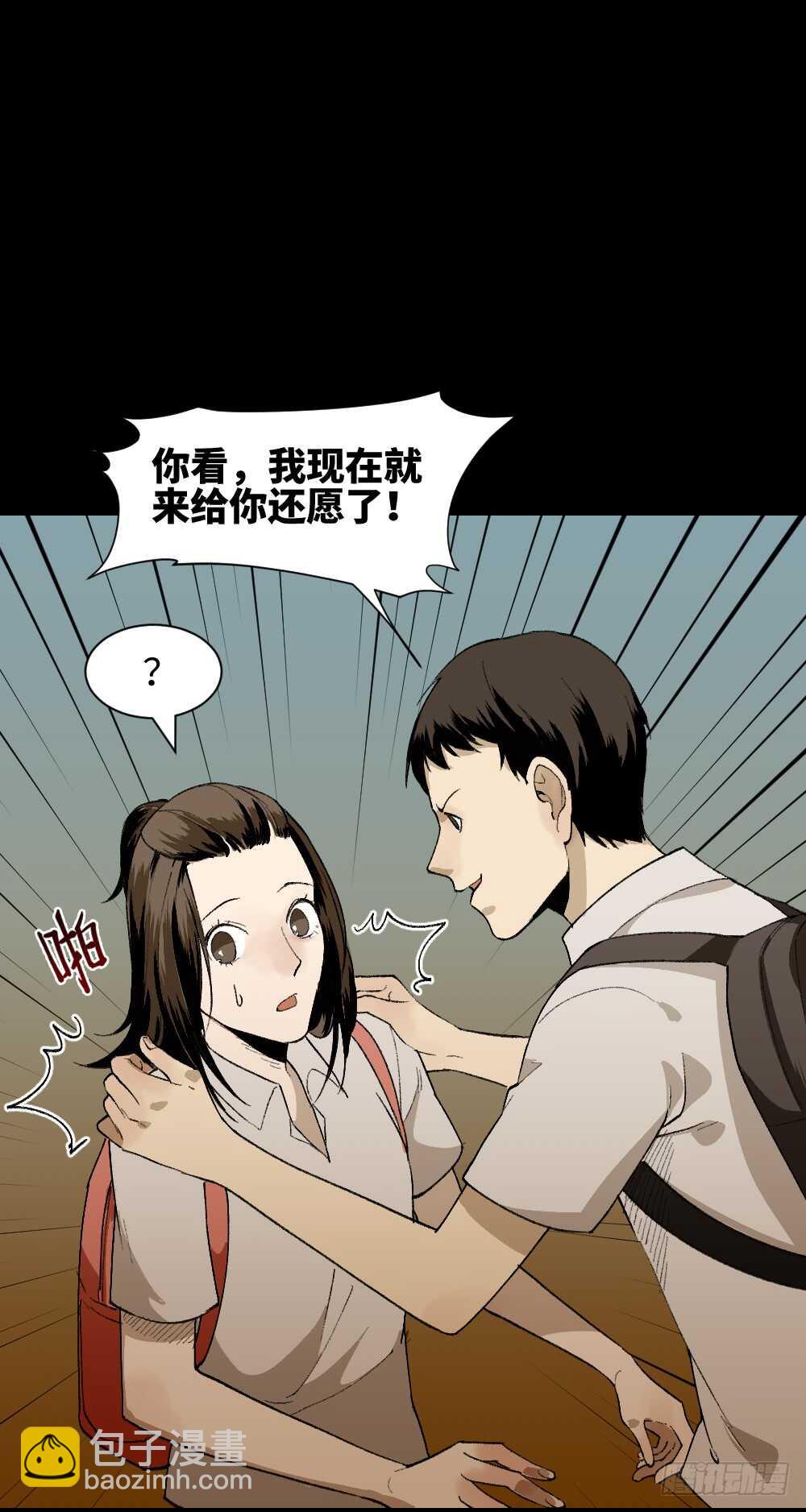 爆头告白（2）32