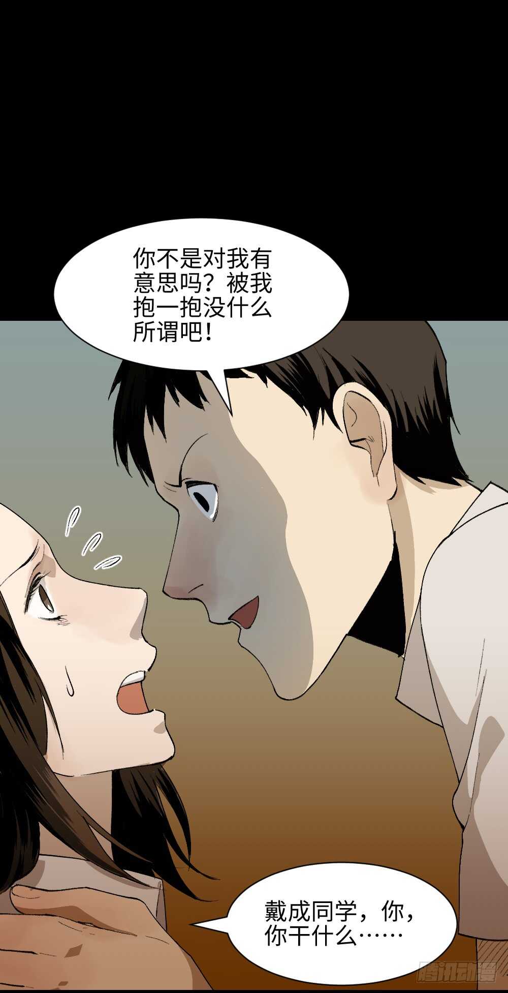 爆头告白（2）33