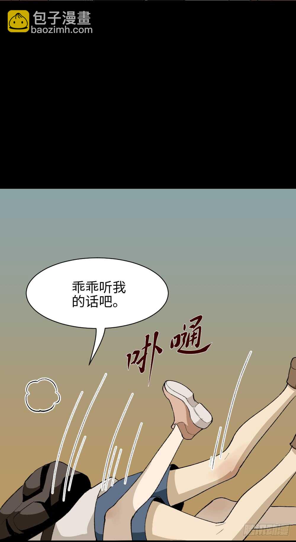 爆头告白（2）35