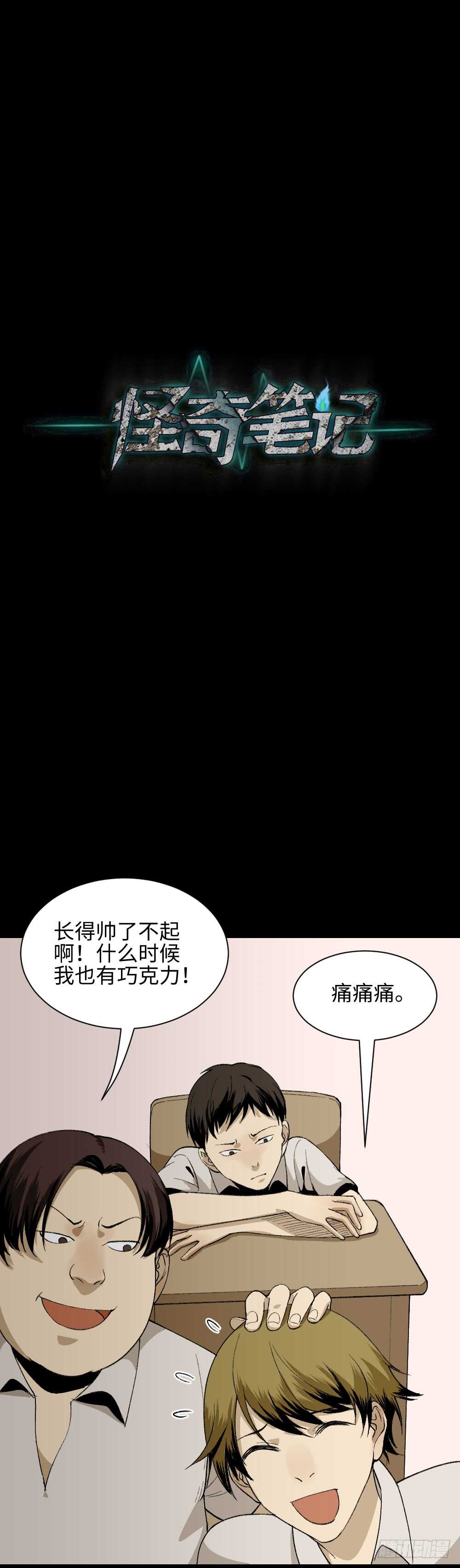 爆头告白（2）44