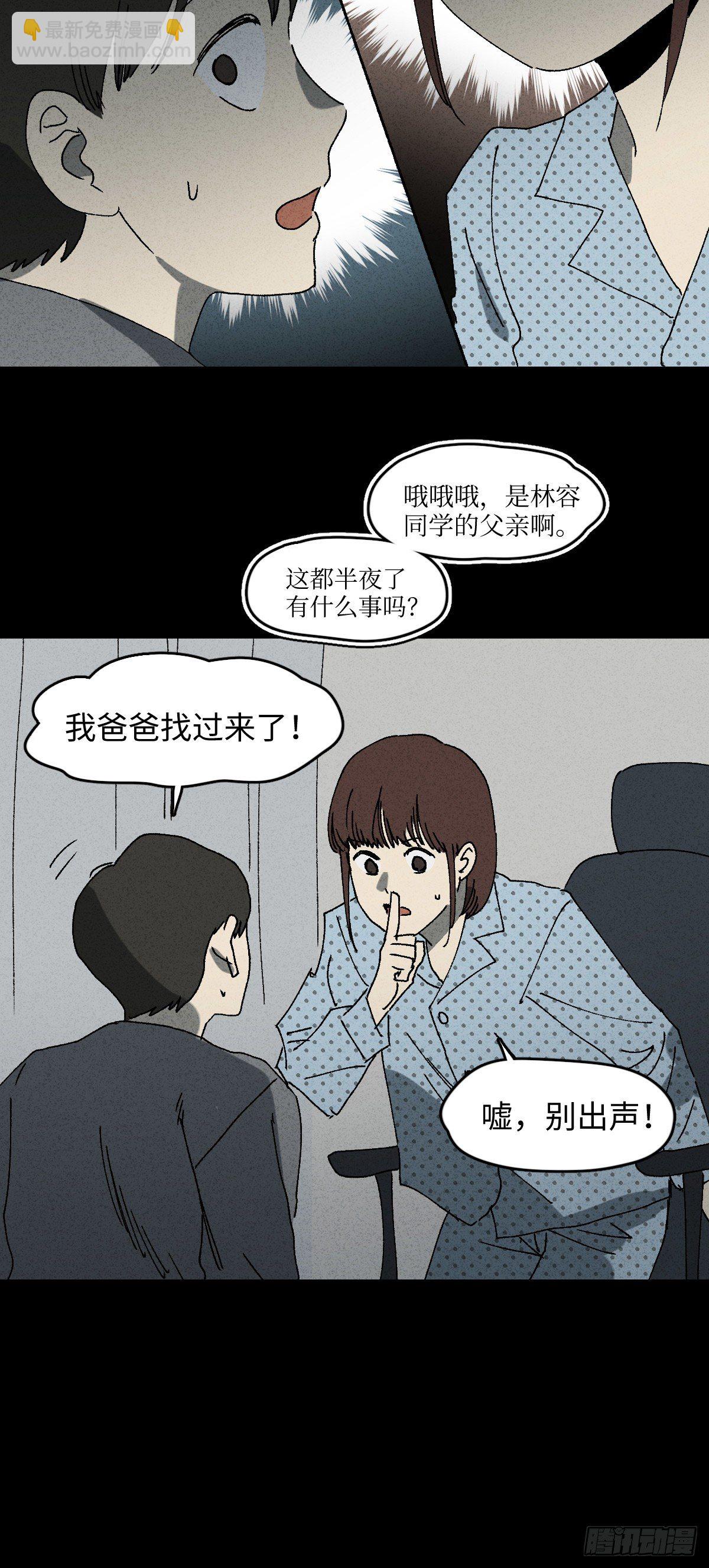 容器（3）24