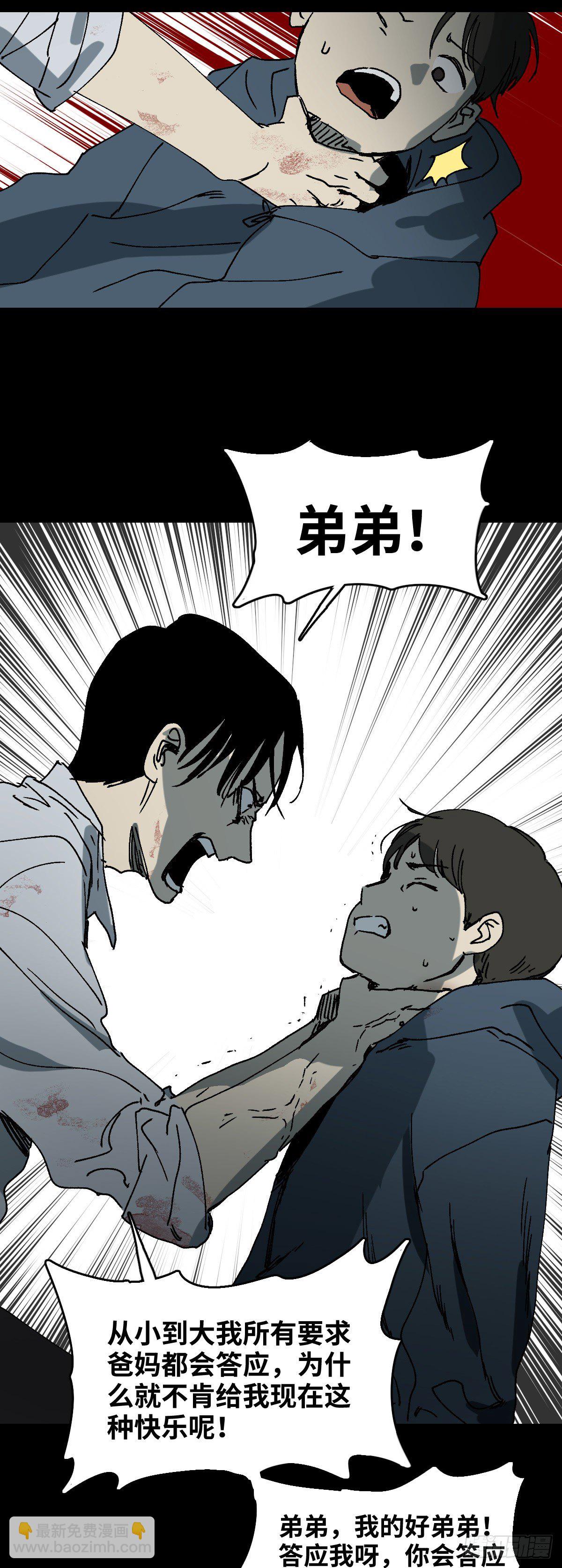 容器（5）26