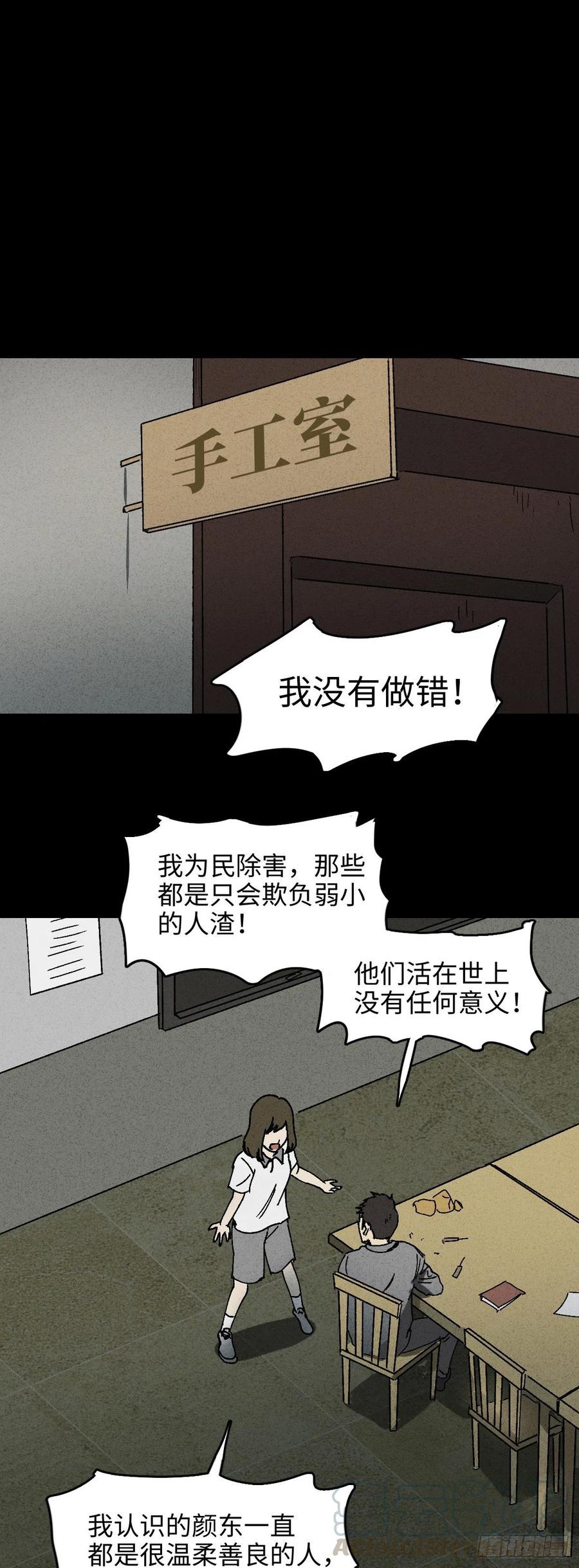 掌心漩涡（5）0