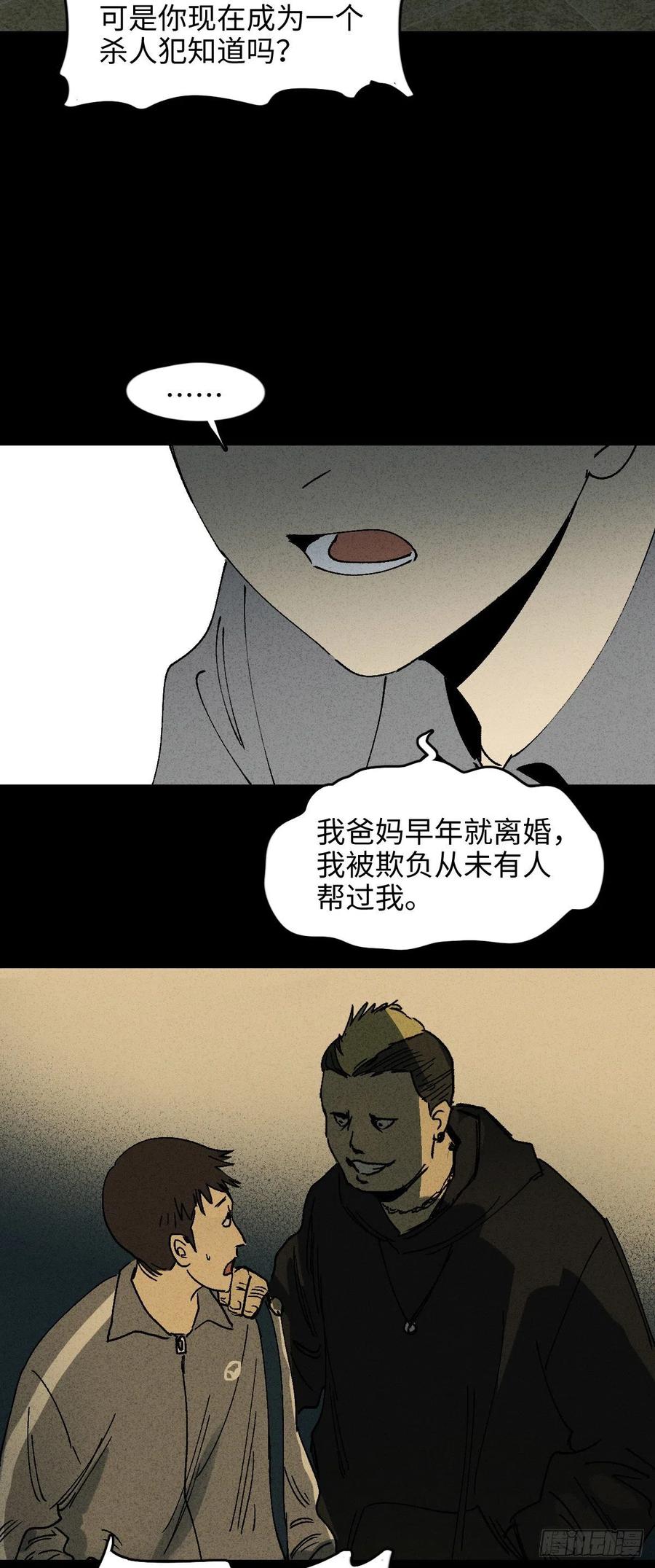 掌心漩涡（5）1