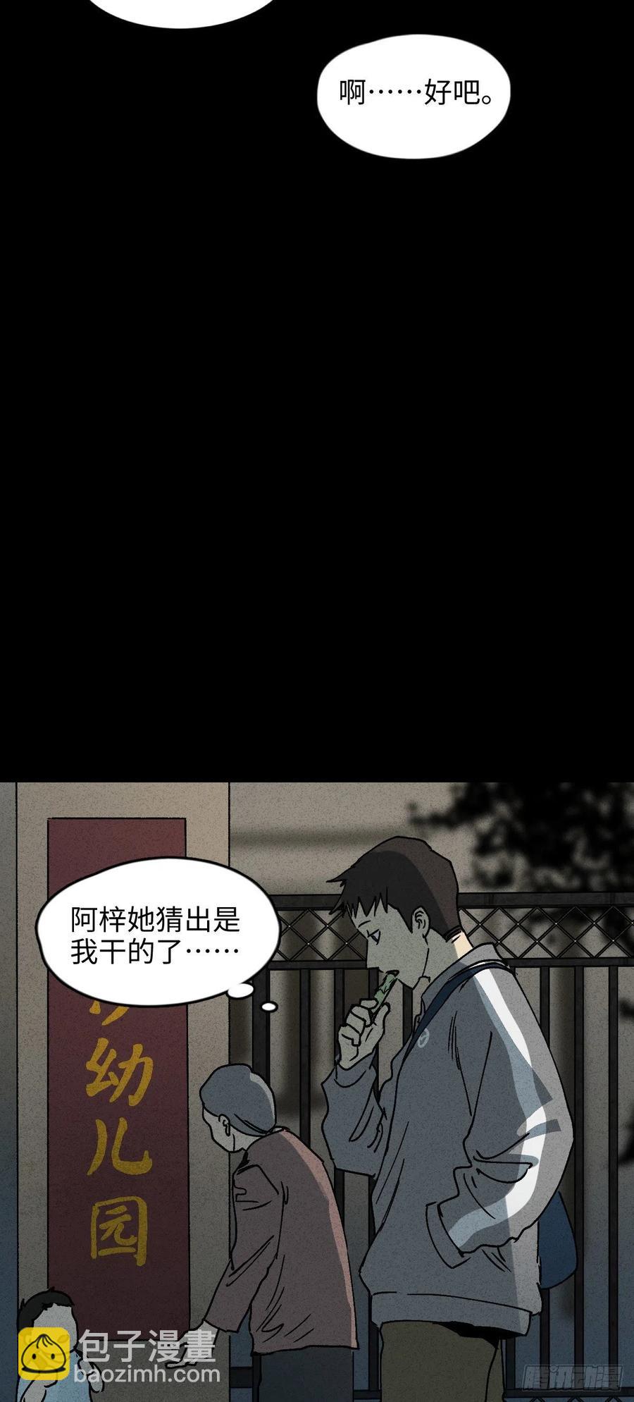 掌心漩涡（5）11