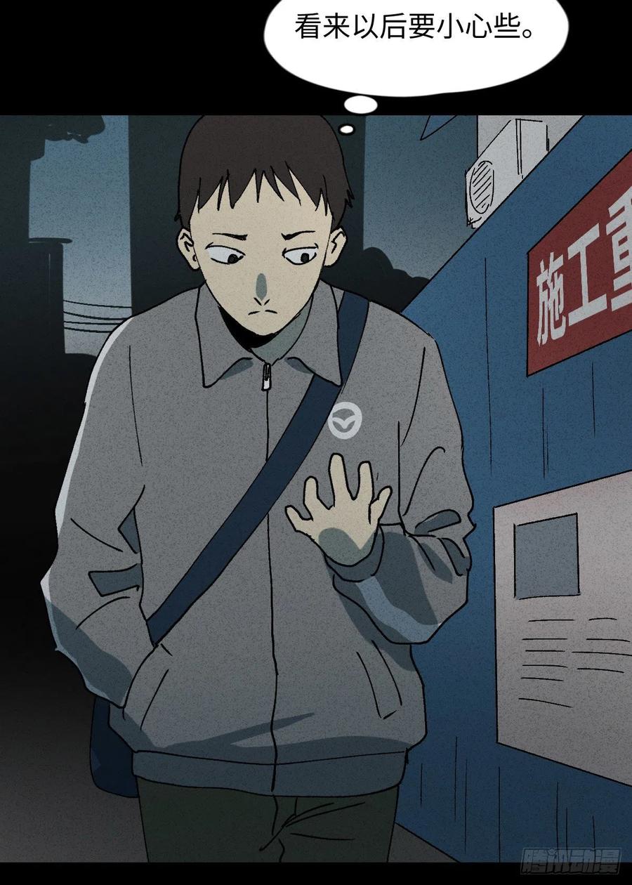 掌心漩涡（5）13