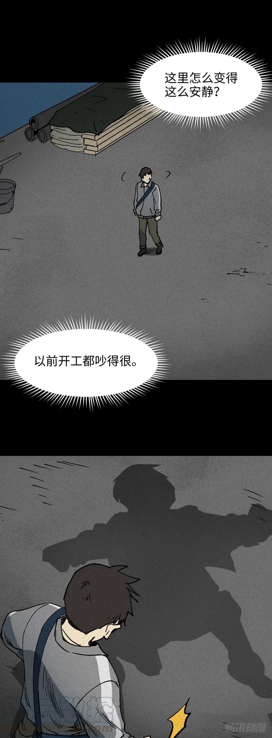 掌心漩涡（5）15