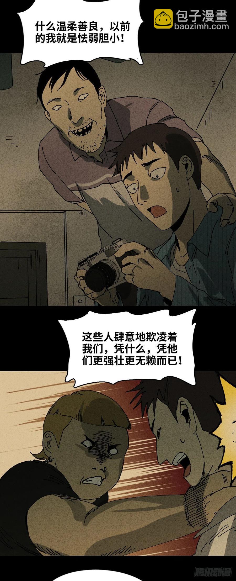 掌心漩涡（5）2