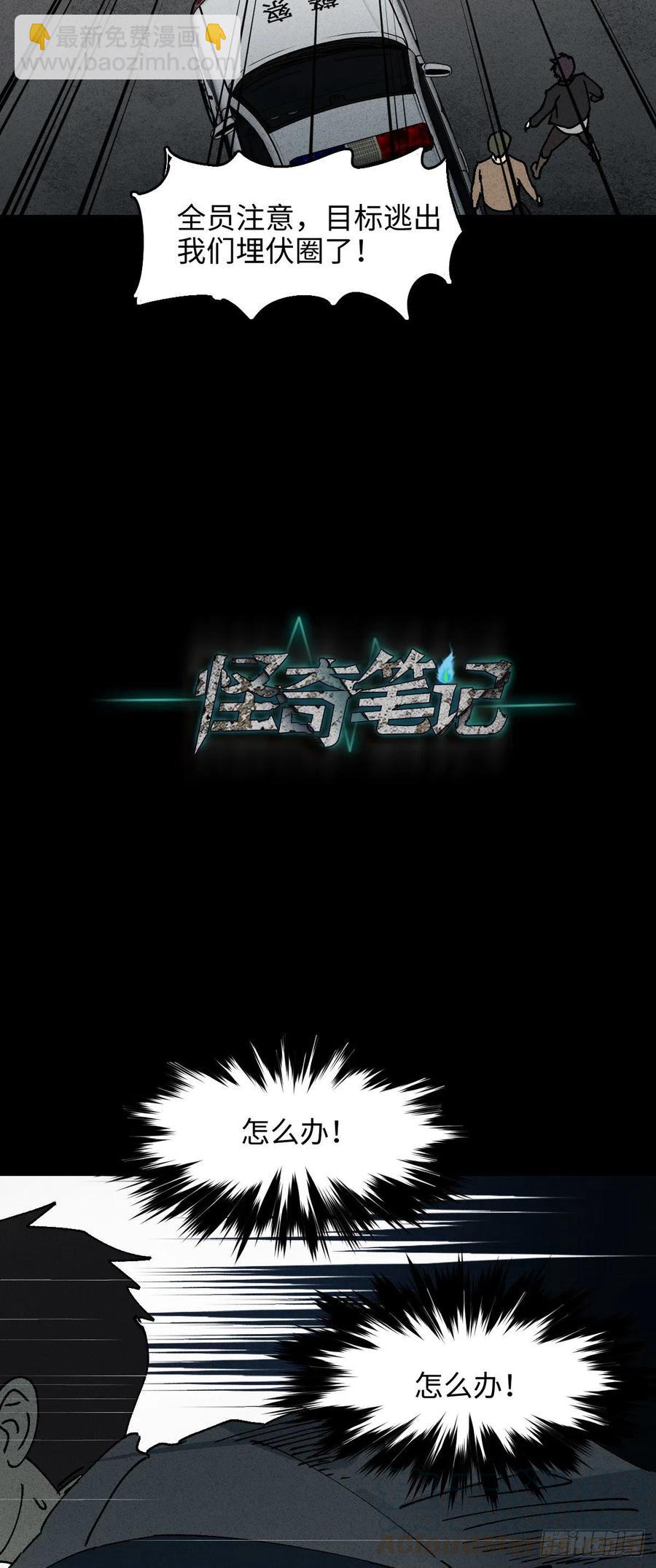 掌心漩涡（5）24