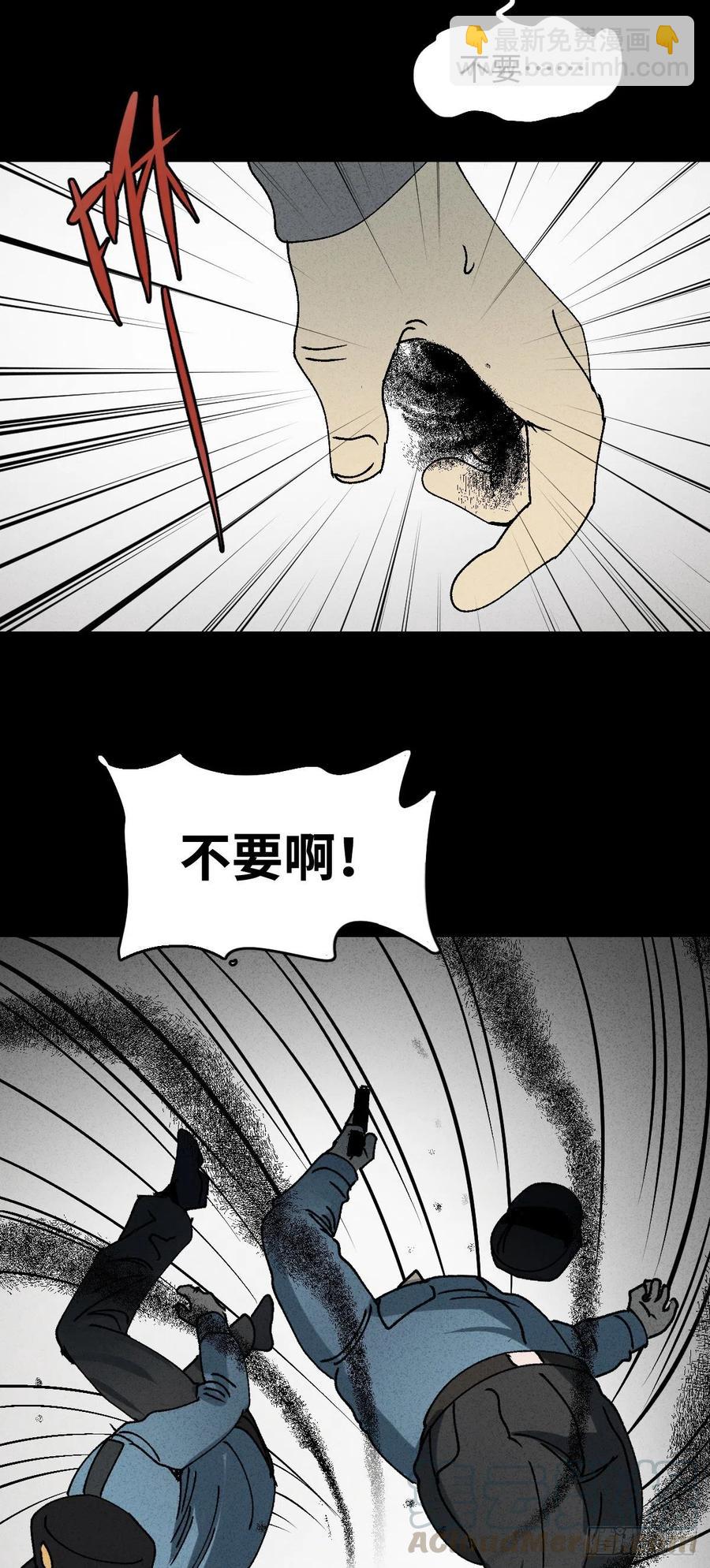 掌心漩涡（5）27