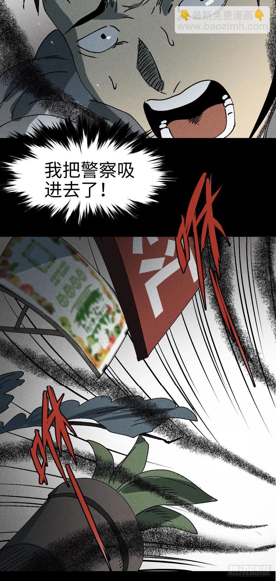 掌心漩涡（5）29